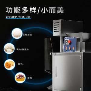 XZ-590搓圆机