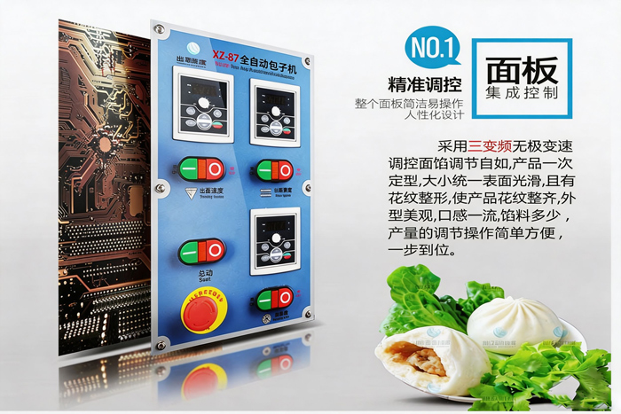 商用全自动在线免费看小黄片特点及适用场景2